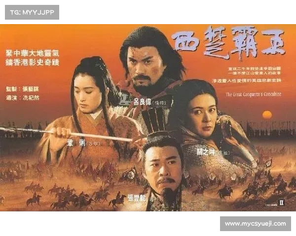 《探索电影频道6的精彩世界,带你走进全球电影的多彩视野》 《探索电影频道6的精彩世界,带你走进全球电影的多彩视野》